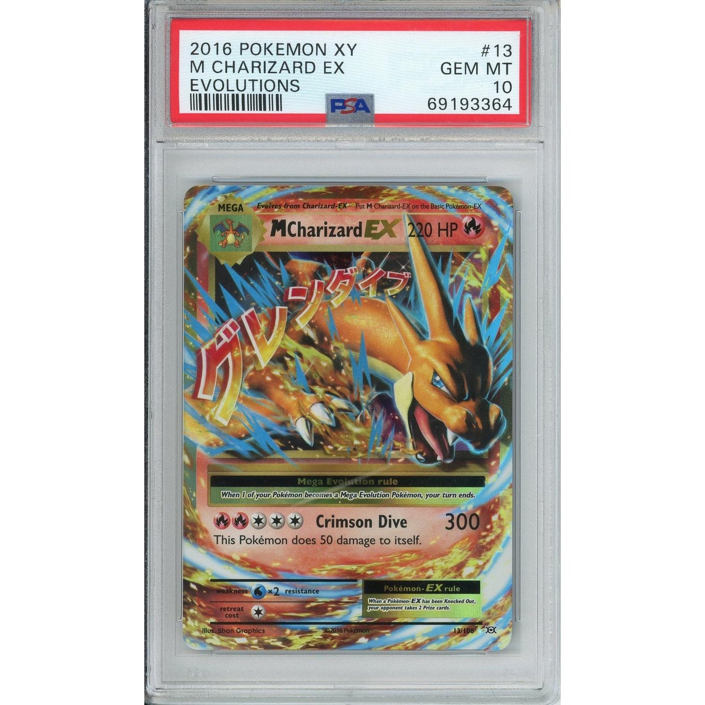 Pokemon Graded: M Charizard EX PSA 10
