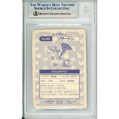 Pokemon Graded: JP Charizard #6 Topsun (1996) Beckett 7