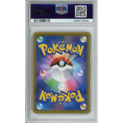 Pokemon Graded: JP Machamp V PSA 10