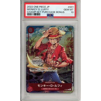 One Piece Graded: JP Monkey D. Luffy P-001 Champ Set Purchase Bonus PSA 10