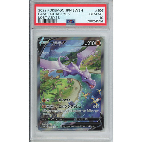 Pokemon Graded: JP Aerodactyl PSA 10