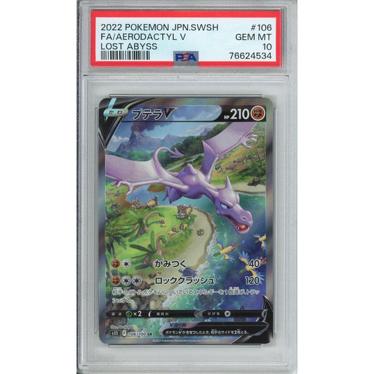 Pokemon Graded: JP Aerodactyl PSA 10