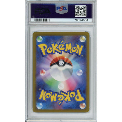 Pokemon Graded: JP Aerodactyl PSA 10