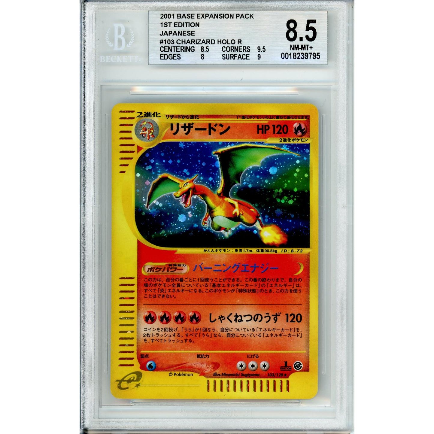 Pokemon Graded: JP Charizard 1st Edition 103/128 Base Expansion Pack (2001) Beckett 8.5