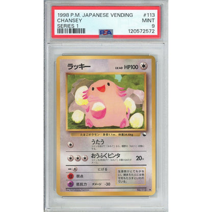 Pokemon Graded: JP Chansey #113 Vending Series I (1998) PSA 9
