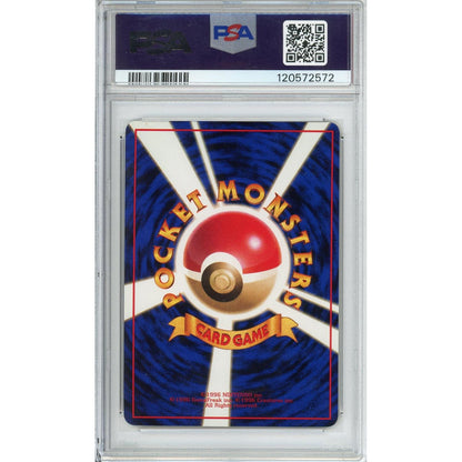 Pokemon Graded: JP Chansey #113 Vending Series I (1998) PSA 9
