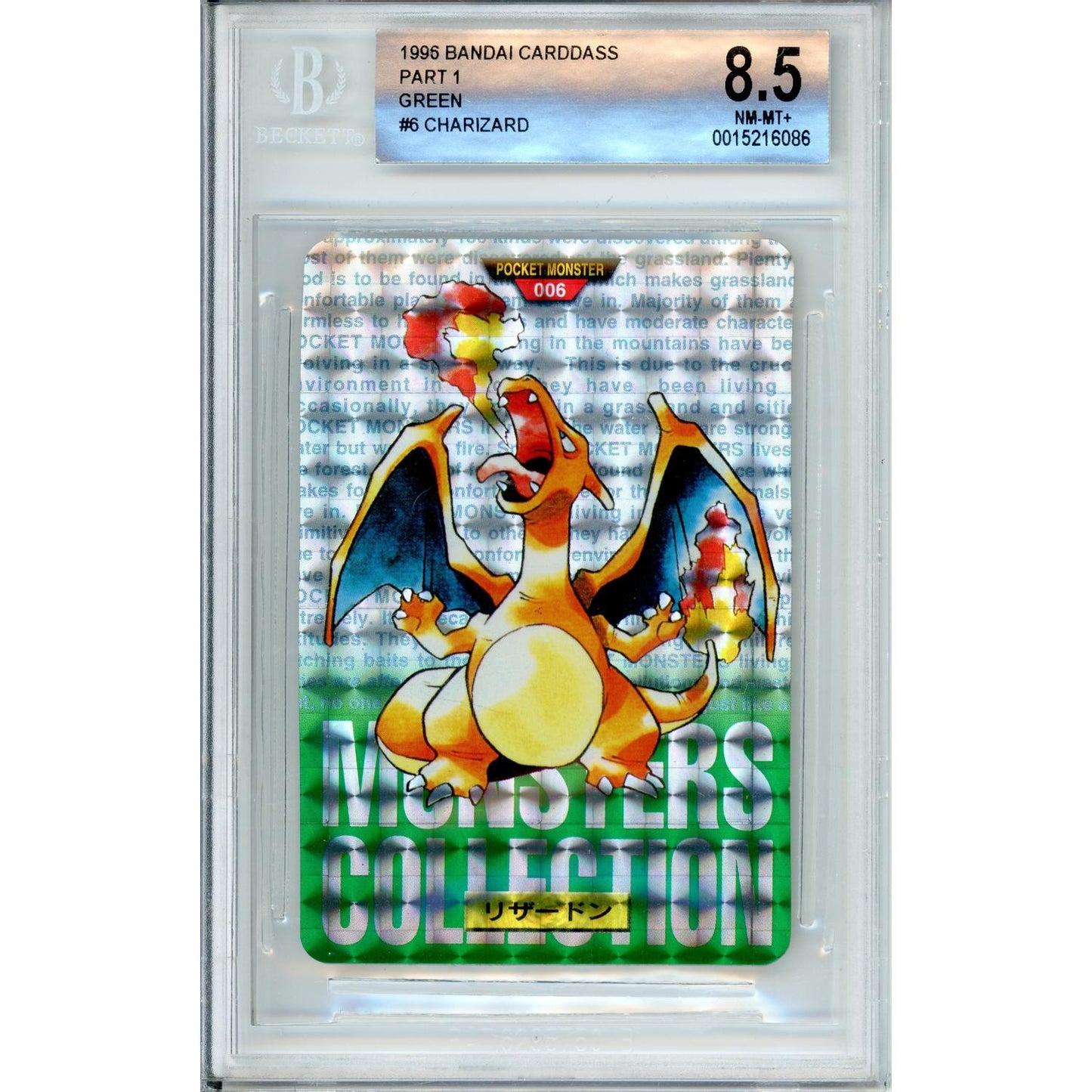Pokemon Graded: Charizard #6 Bandai Carddass Part 1 (1996) Beckett 8.5
