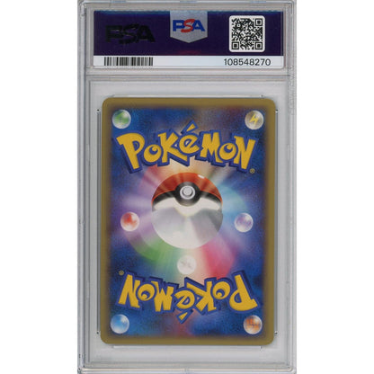 Pokemon Graded: Charizard G-Holo PSA 10