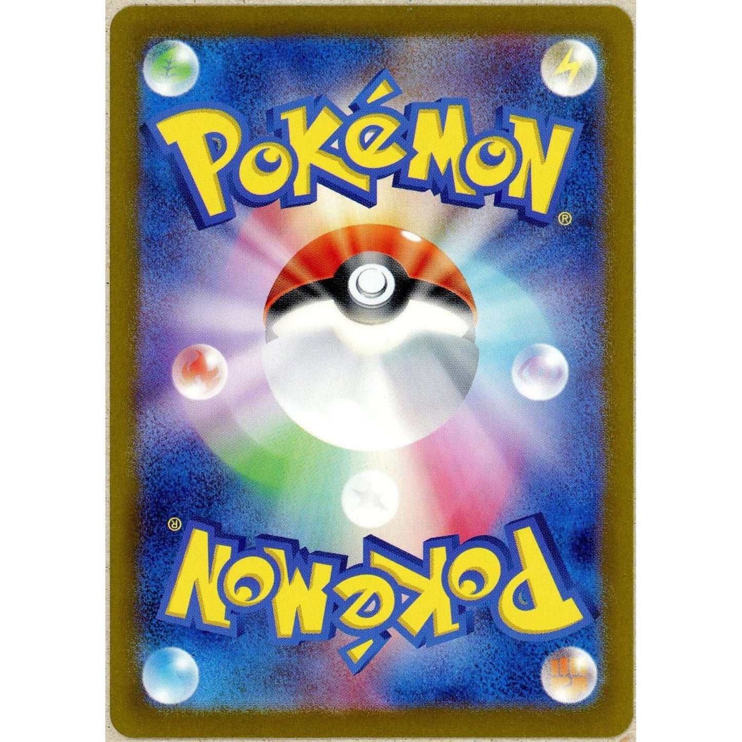 Pokemon Single: JP Charizard ex 134/108 Ruler of The Black Flame (2023) SAR NM