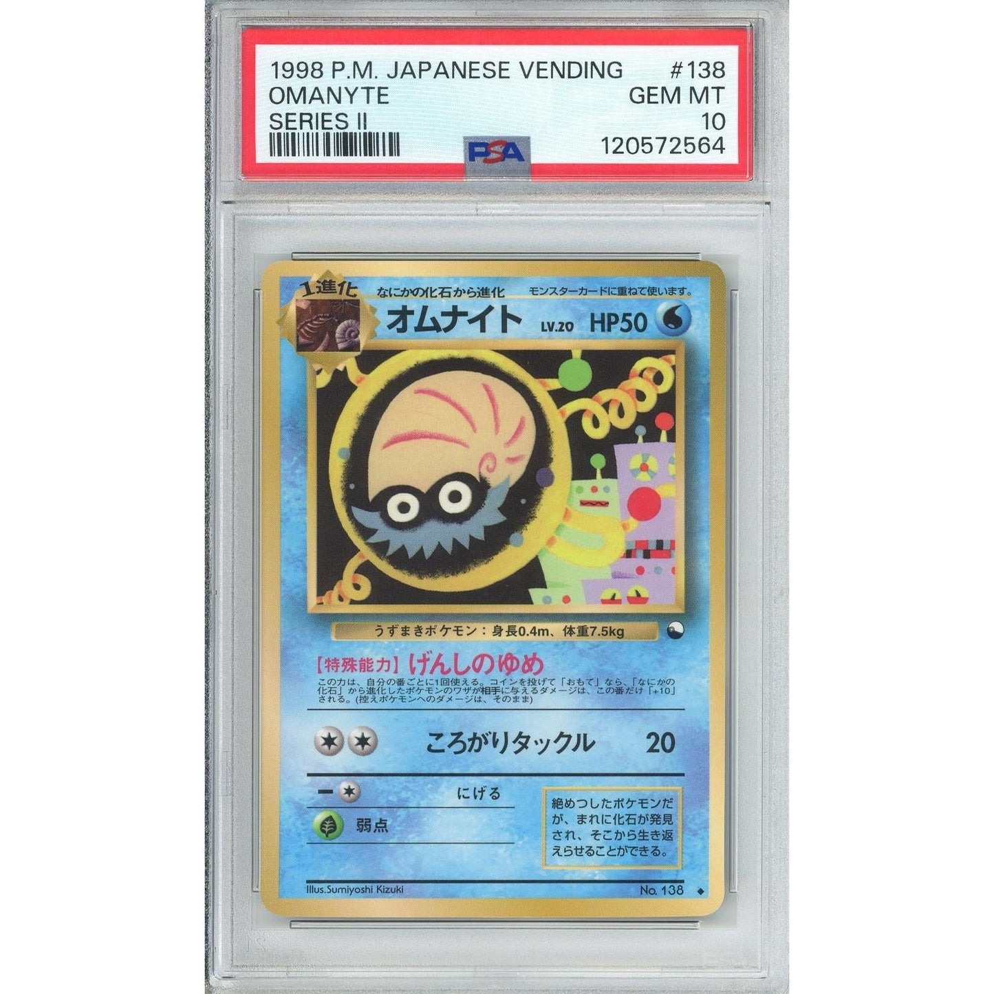 Pokemon Graded: JP Omanyte #138 Vending Series II (1998) PSA 10