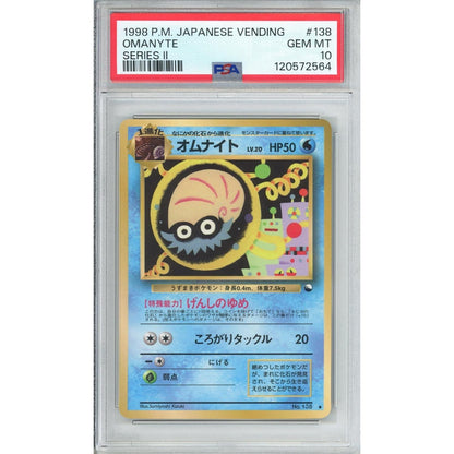 Pokemon Graded: JP Omanyte #138 Vending Series II (1998) PSA 10