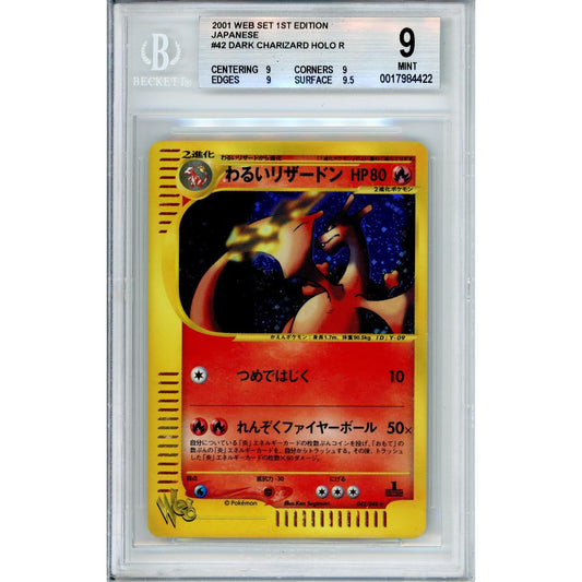 Pokemon Graded: JP Dark Charizard 42/48 Web Set 1st Edition (2001) Holo Beckett 9