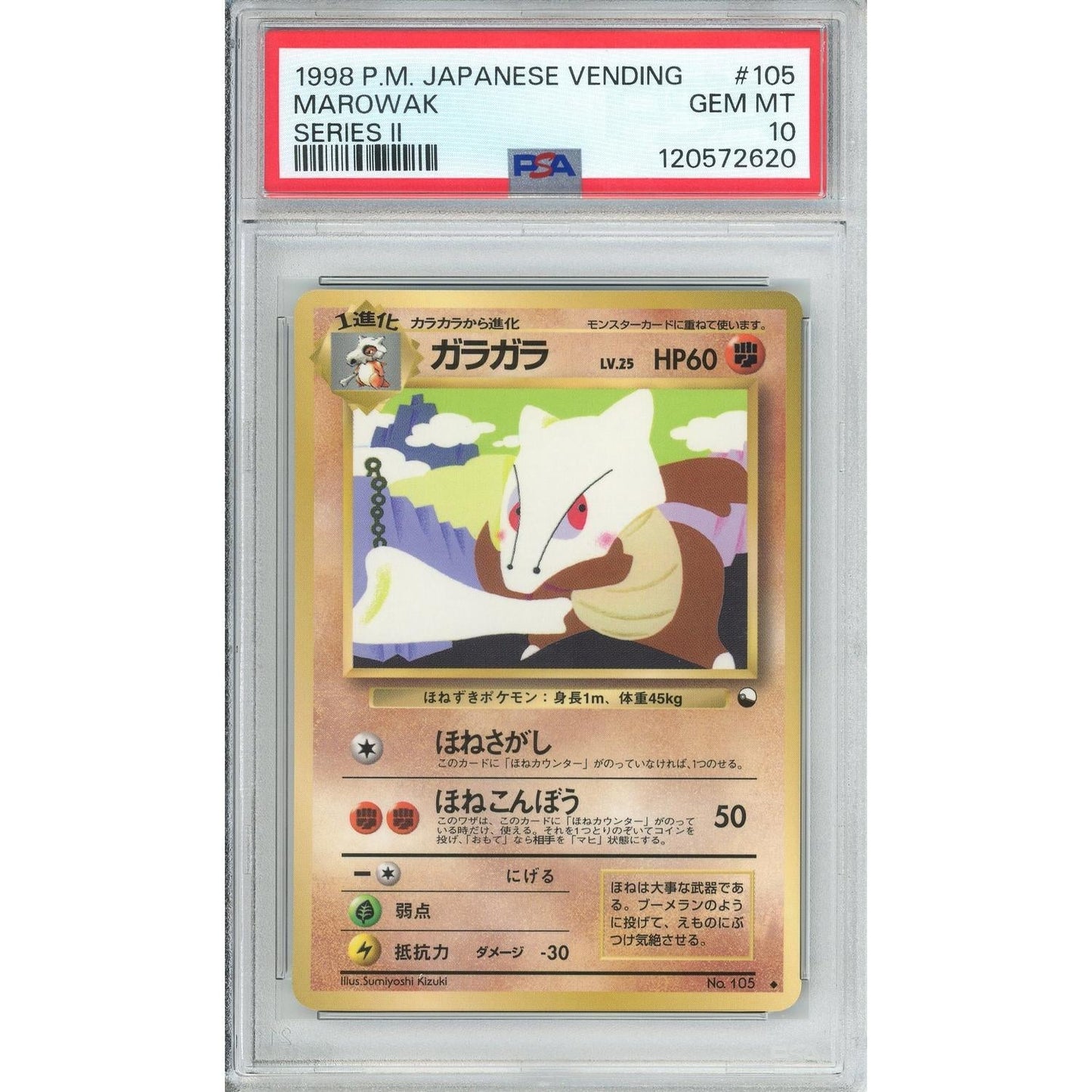 Pokemon Graded: JP Marowak Vending Series II (1998) PSA 10