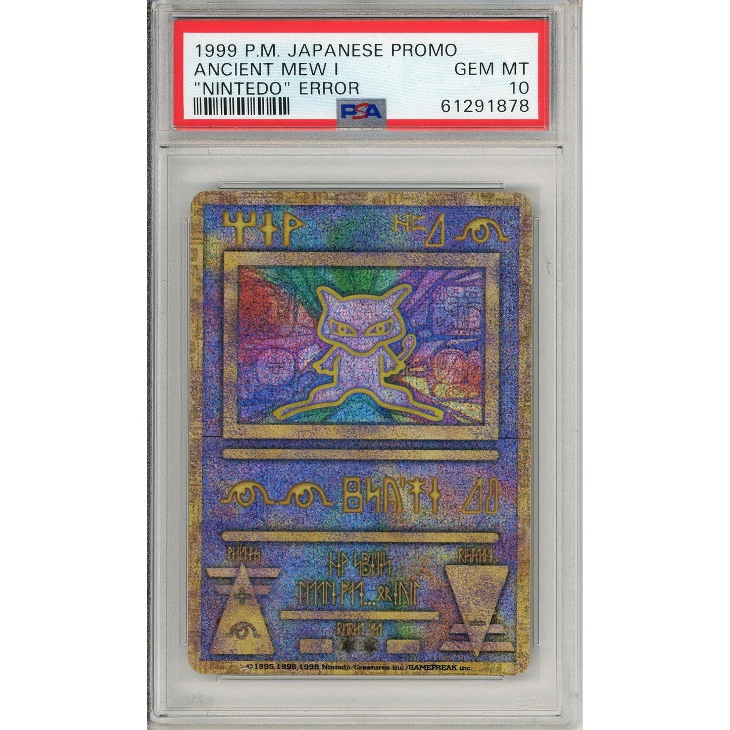 Pokemon Graded: Ancient Mew "Nintendo" Error (1999) Promo PSA 10