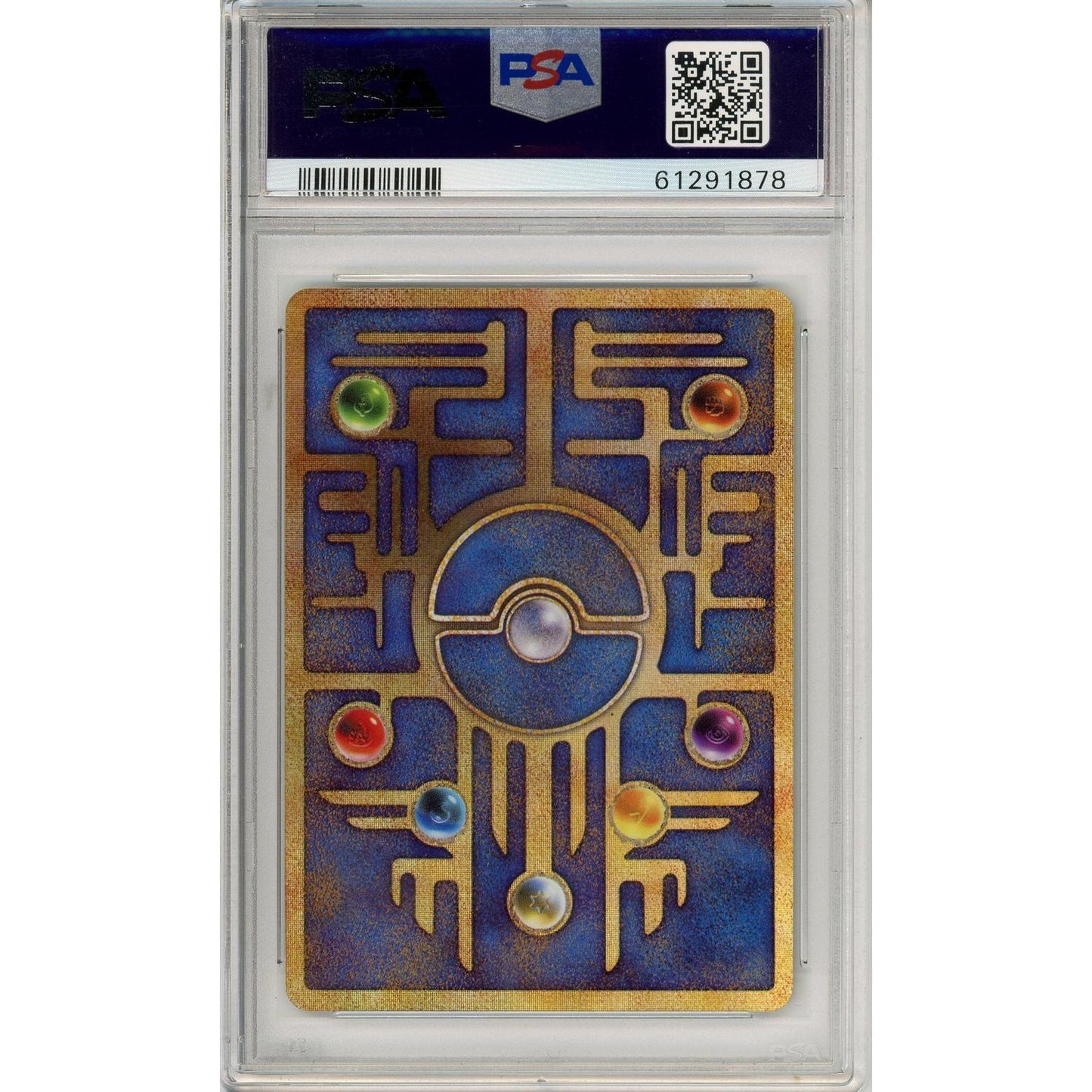 Pokemon Graded: Ancient Mew "Nintendo" Error (1999) Promo PSA 10