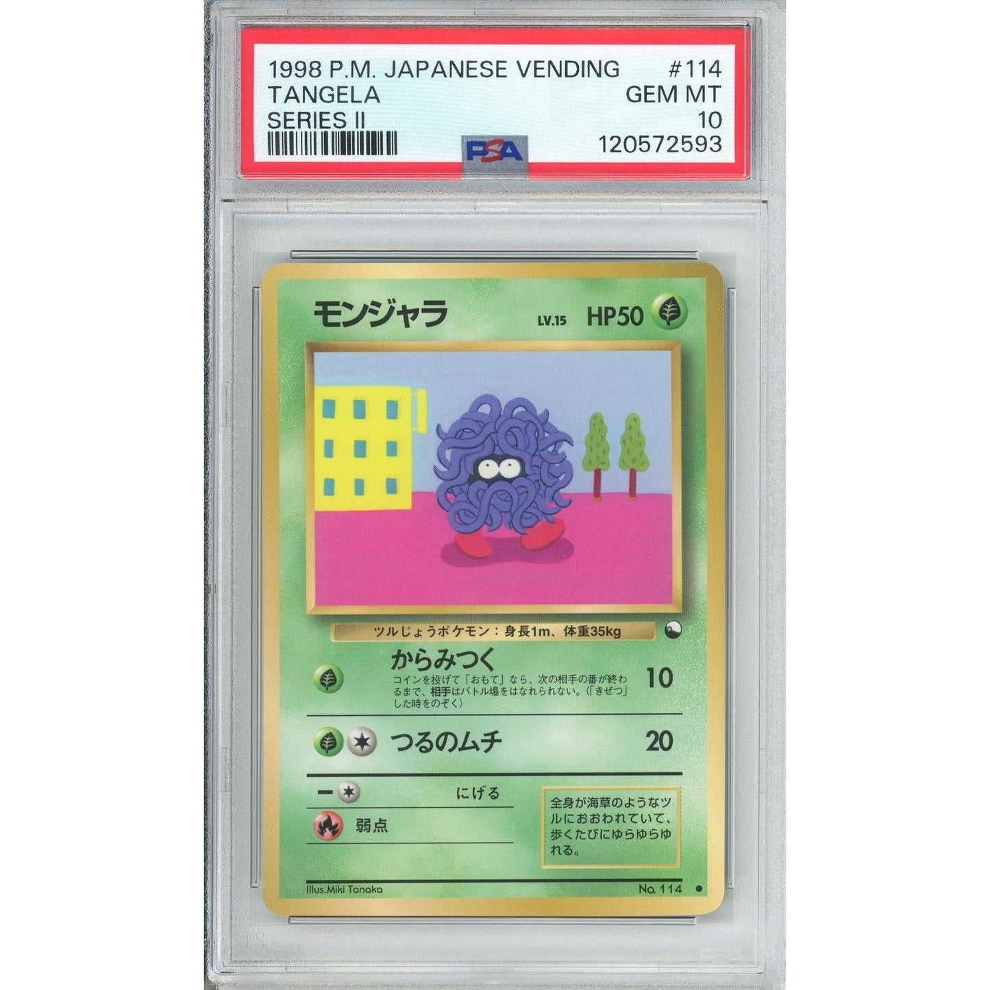 Pokemon Graded: JP Tangela #114 Vending Series II (1998) PSA 10
