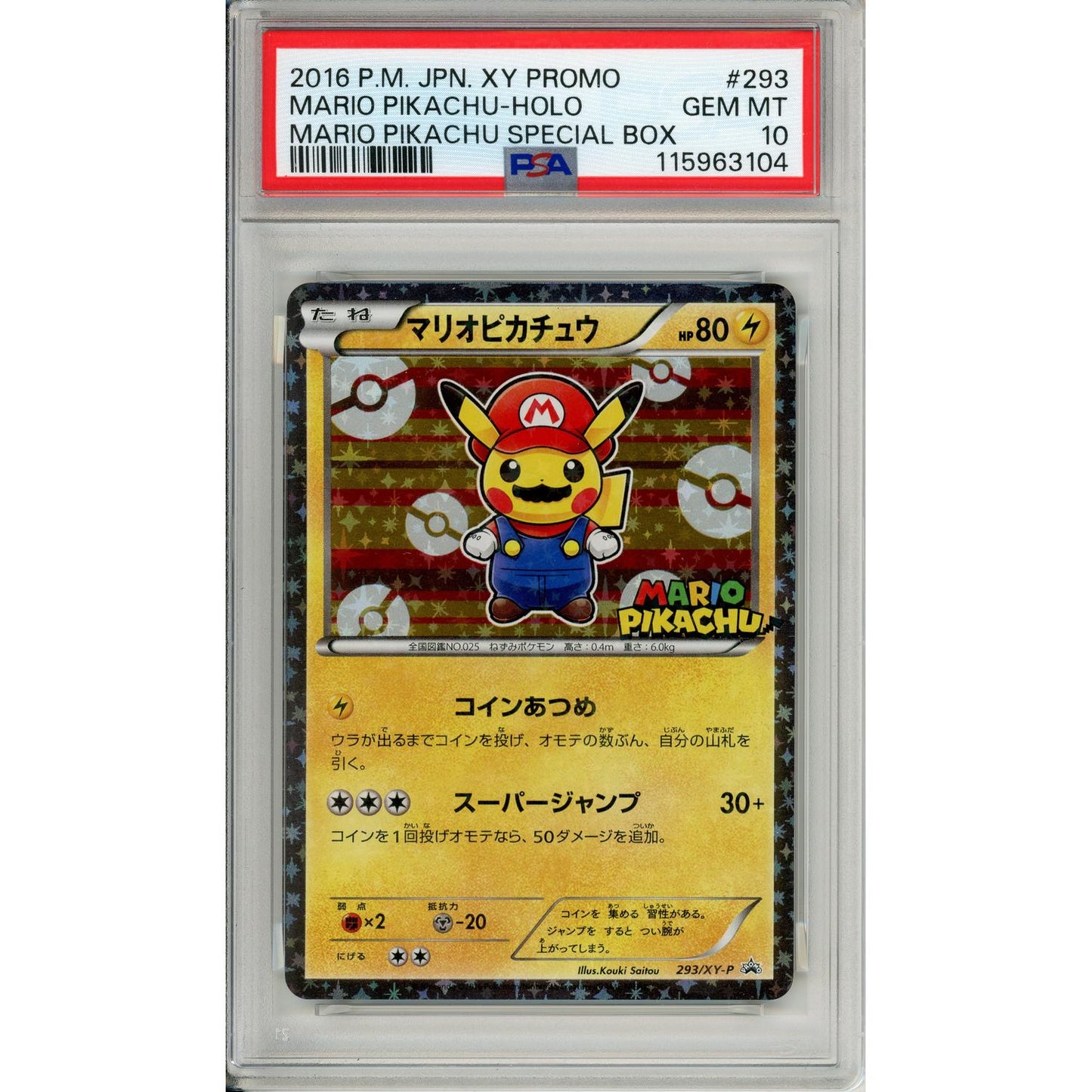 Pokemon Graded: JP Mario Pikachu #293 Special Box (2016) Holo PSA 10