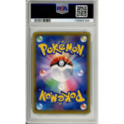 Pokemon Graded: JP Mario Pikachu #293 Special Box (2016) Holo PSA 10