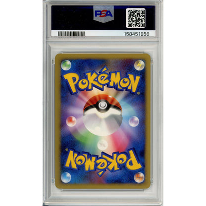 Pokemon Graded: JP Alto Mare's Latias 10th Movie Promo (2007) PSA 10
