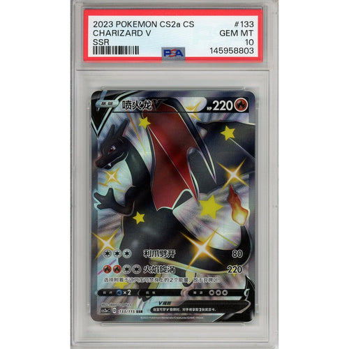 Pokemon Graded: Charizard V 133/115 Vivid Portrayals Obsidian (2023) SSR PSA 10