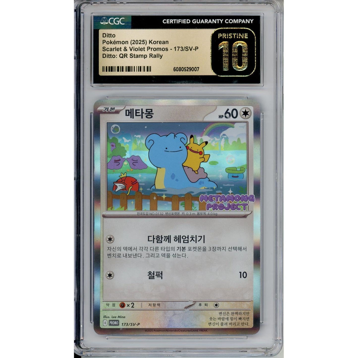 Pokemon Graded: Korean Ditto #173 QR Stamp Rally (2025) CGC Prist.10
