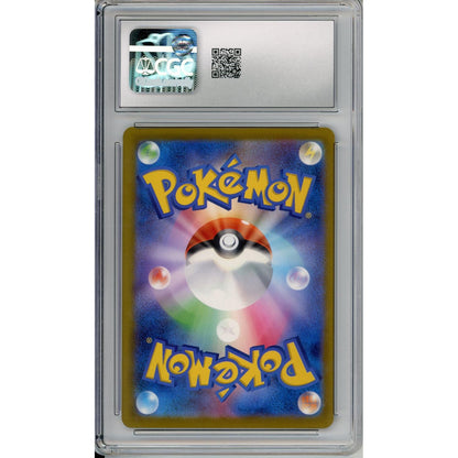 Pokemon Graded: JP Mega Dragonite ex 246/193 Mega Dream ex (2025) SAR CGC 10