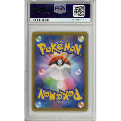 Pokemon Graded: JP Garchomp 18/25 25th Anniversary Promo (2021) Holo PSA 10