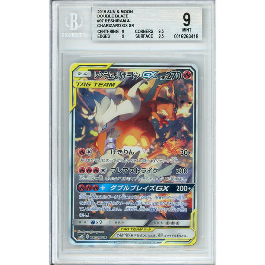 Pokemon Graded: JP Reshiram & Charizard GX 97/95 Double Blaze (2019) SR Beckett 9