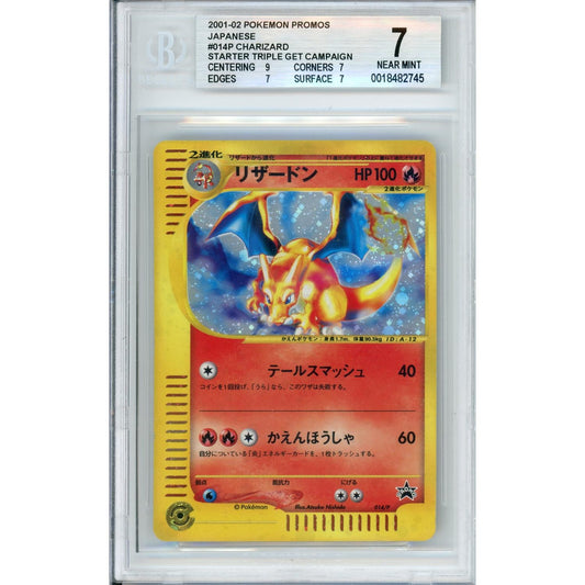 Pokemon Graded: JP Charizard #14 Starter Triple Get Campaign (2002) Beckett 7