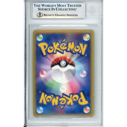 Pokemon Graded: JP Charizard #14 Starter Triple Get Campaign (2002) Beckett 7