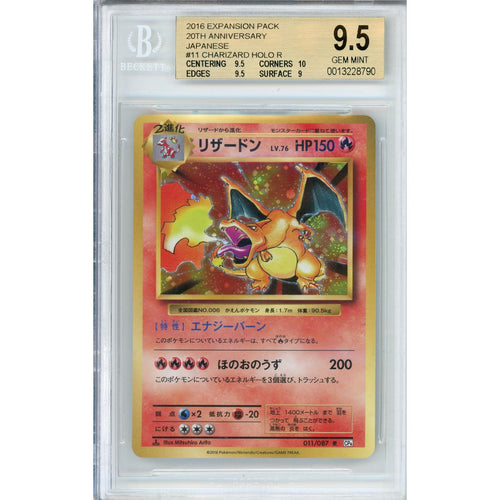 Pokemon Graded: JP Charizard 11/87 20th Anniversary Expansion Pack (2016) Holo Beckett 9.5
