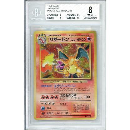 Pokemon Graded: JP Charizard #6 Base Set (1996) Holo Beckett 8