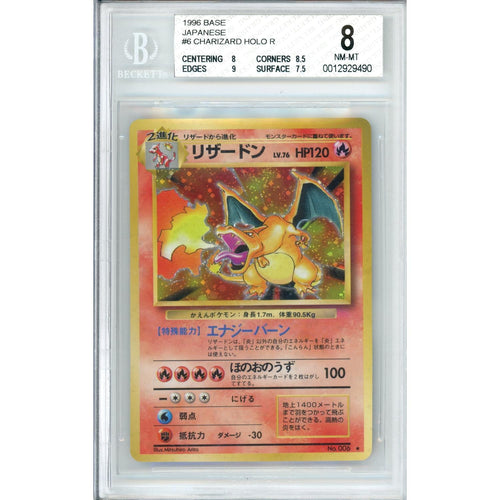 Pokemon Graded: JP Charizard #6 Base Set (1996) Holo Beckett 8