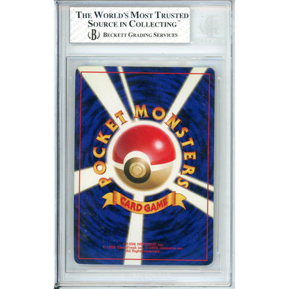 Pokemon Graded: JP Charizard #6 Base Set (1996) Holo Beckett 8