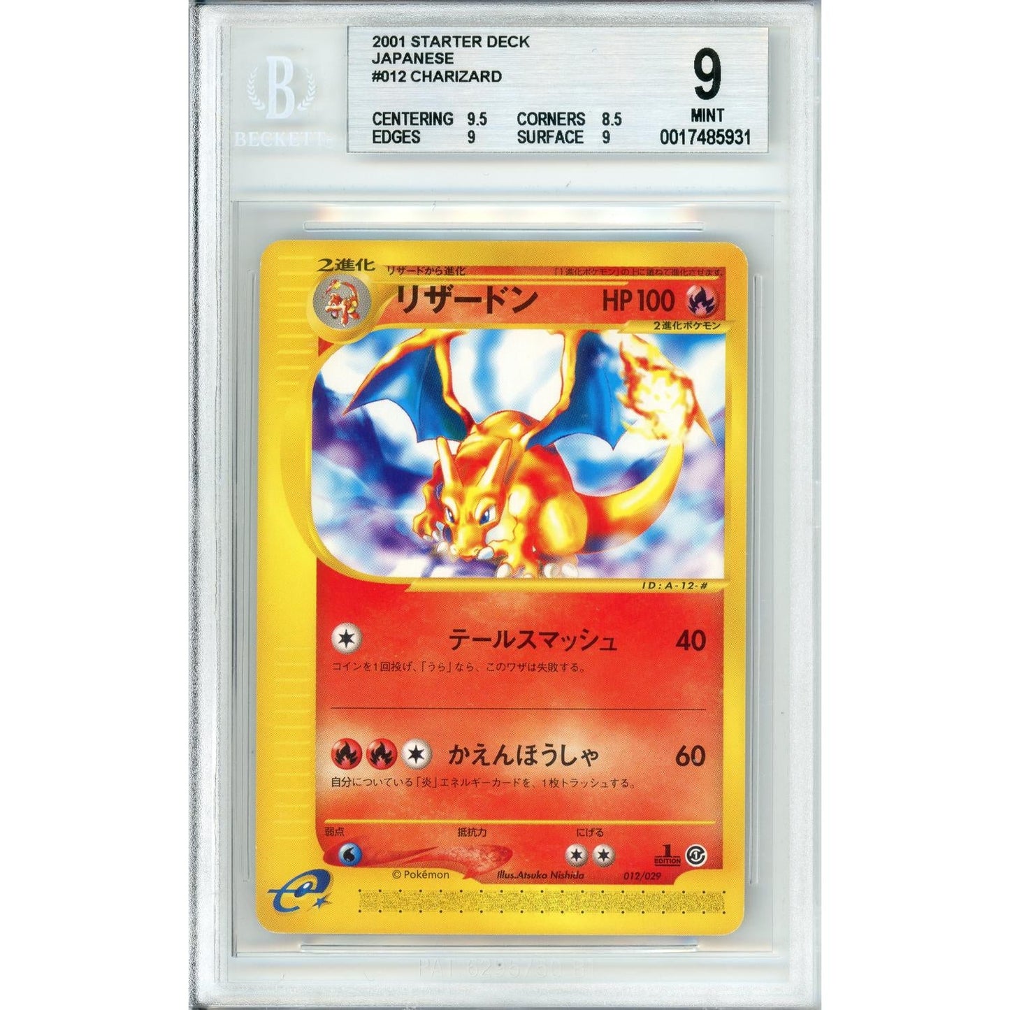 Pokemon Graded: JP Charizard 1st Edition 12/29 Starter Deck (2001) Beckett 9