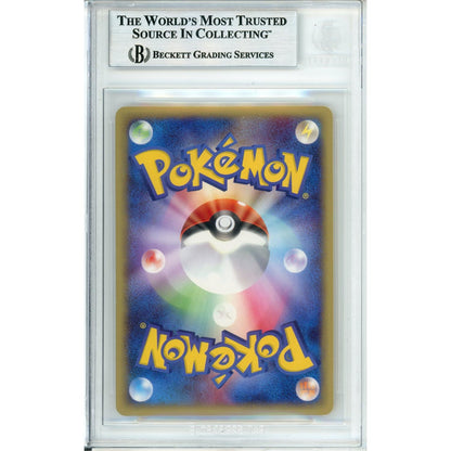 Pokemon Graded: JP Charizard 1st Edition 12/29 Starter Deck (2001) Beckett 9