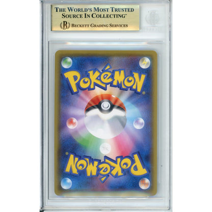 Pokemon Graded: JP Charizard VMAX 308/190 Sword & Shield (2020) Beckett 9.5