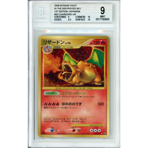 Pokemon Graded: JP Charizard 92/92 In The Destroyed Sky (2008) Holo Beckett 9