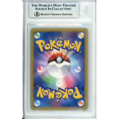 Pokemon Graded: JP Charizard 92/92 In The Destroyed Sky (2008) Holo Beckett 9