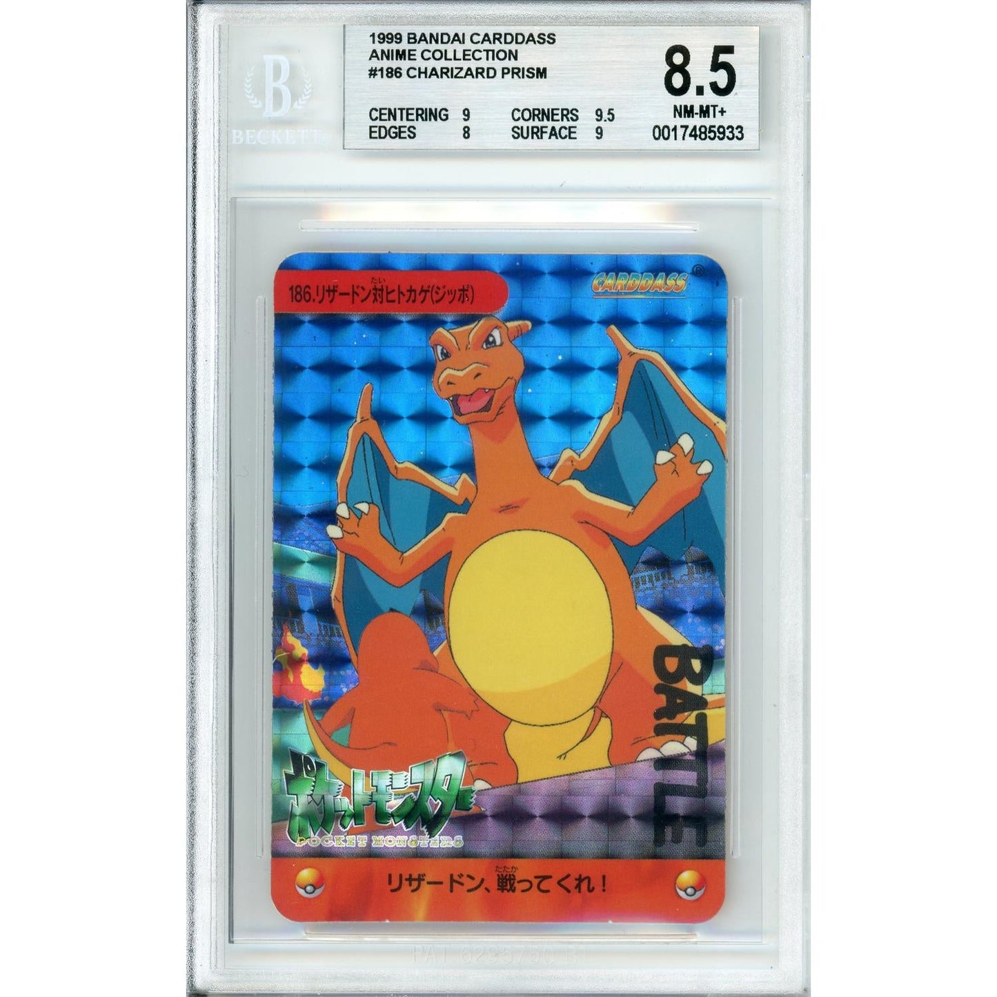 Pokemon Graded: Charizard Prism #186 Bandai Carddass (1999) Beckett 8.5