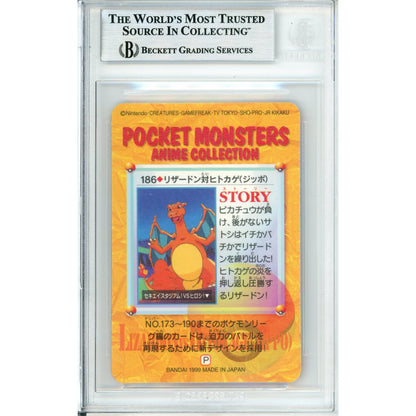 Pokemon Graded: Charizard Prism #186 Bandai Carddass (1999) Beckett 8.5