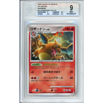 Pokemon Graded: JP Charizard 1st Edition 17/90 Advent Of Arceus (2009) Beckett 9