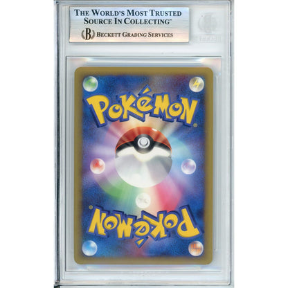Pokemon Graded: JP Charizard 1st Edition 17/90 Advent Of Arceus (2009) Beckett 9