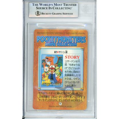 Pokemon Graded: Ash, Charizard, Pikachu & Chikorita #61 Bandai Carddass Beckett 7.5
