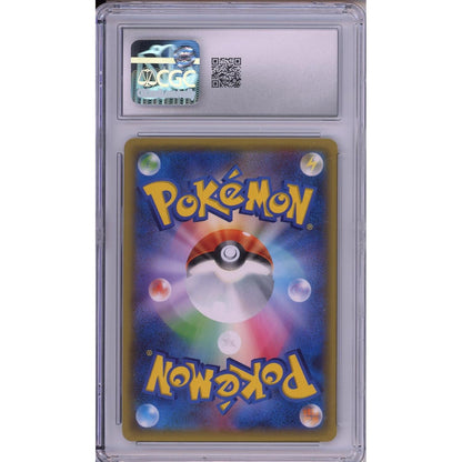 Pokemon Graded: JP Charmeleon 1st Edition 4/32 PokeKyun Collection (2016) Heart Holo CGC 10
