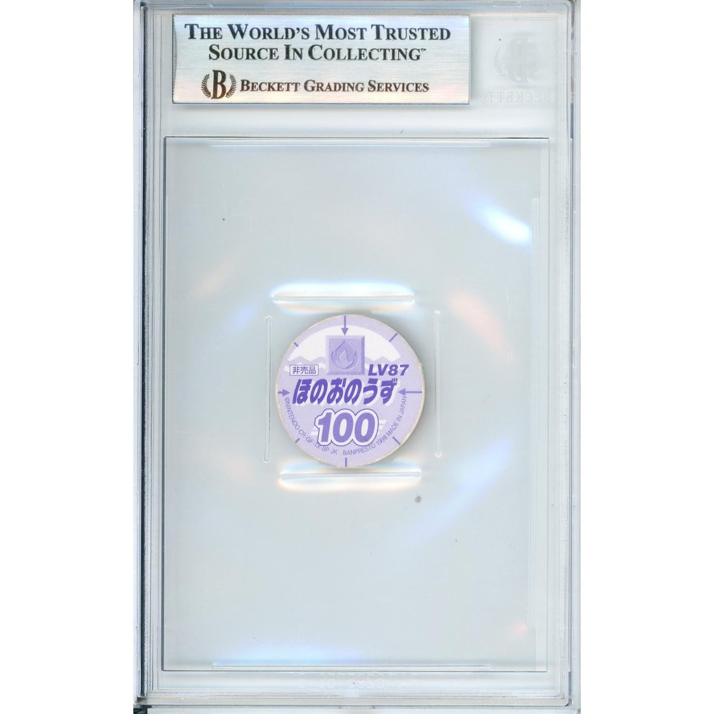 Pokemon Graded: Charizard #100 Banpresto Menko Disc (1998) Beckett 8