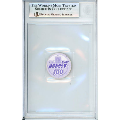 Pokemon Graded: Charizard #100 Banpresto Menko Disc (1998) Beckett 8