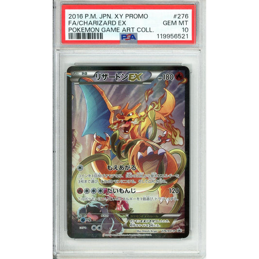 Pokemon Graded: JP Charizard EX #276 Art Collection Promo (2016) Full Art PSA 10