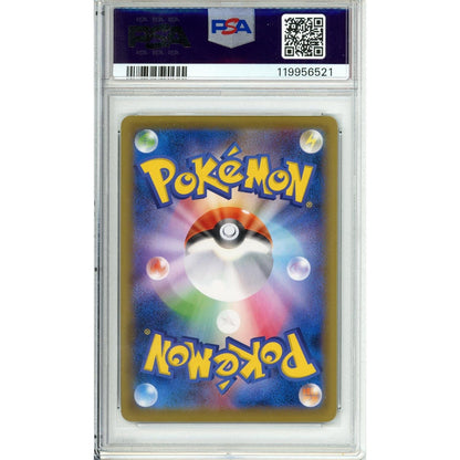 Pokemon Graded: JP Charizard EX #276 Art Collection Promo (2016) Full Art PSA 10