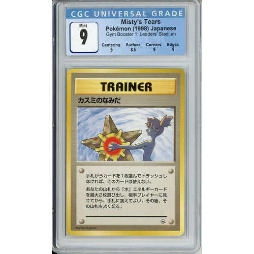 Pokemon Graded: JP Misty's Tears Gym Heroes (1998) CGC 9